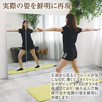 全身鏡　姿見　飛散防止　新品未使用　ヨガ　筋トレ　ダンス　160×80 楽天市場】【10/4 20時〜 先着150名様使える15％OFFcp】全身鏡