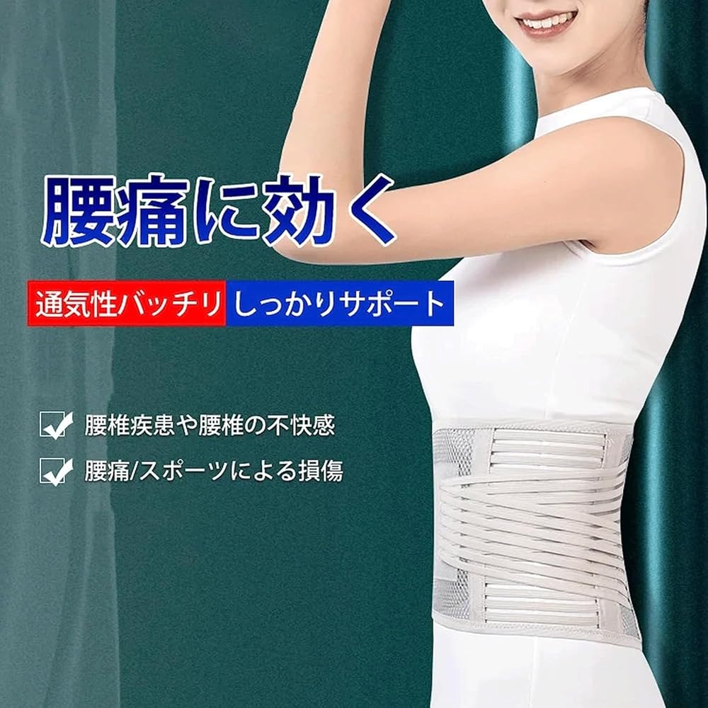 Amazon.co.jp: HJKOGH 超通気腰痛ベルト、腰サポートベルト