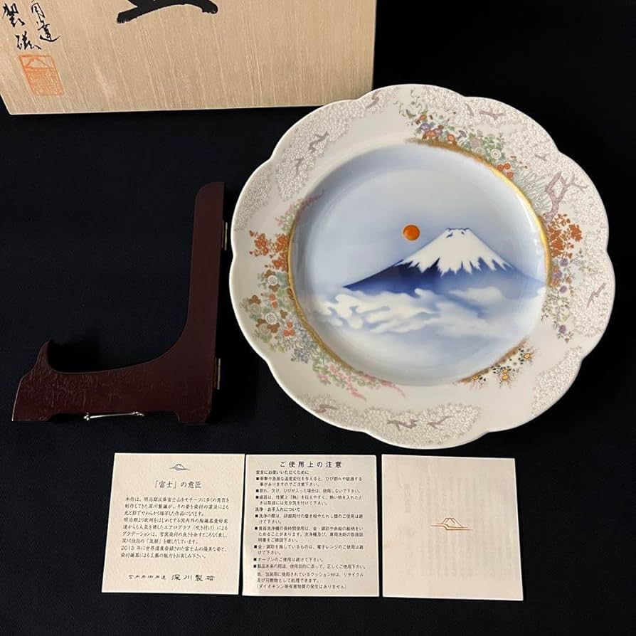 【超希少】深川製磁　官窯富士に初日　盛皿 Amazon | 深川製磁 官窯富士に初日 盛皿 1枚 皿立て付き | ノー