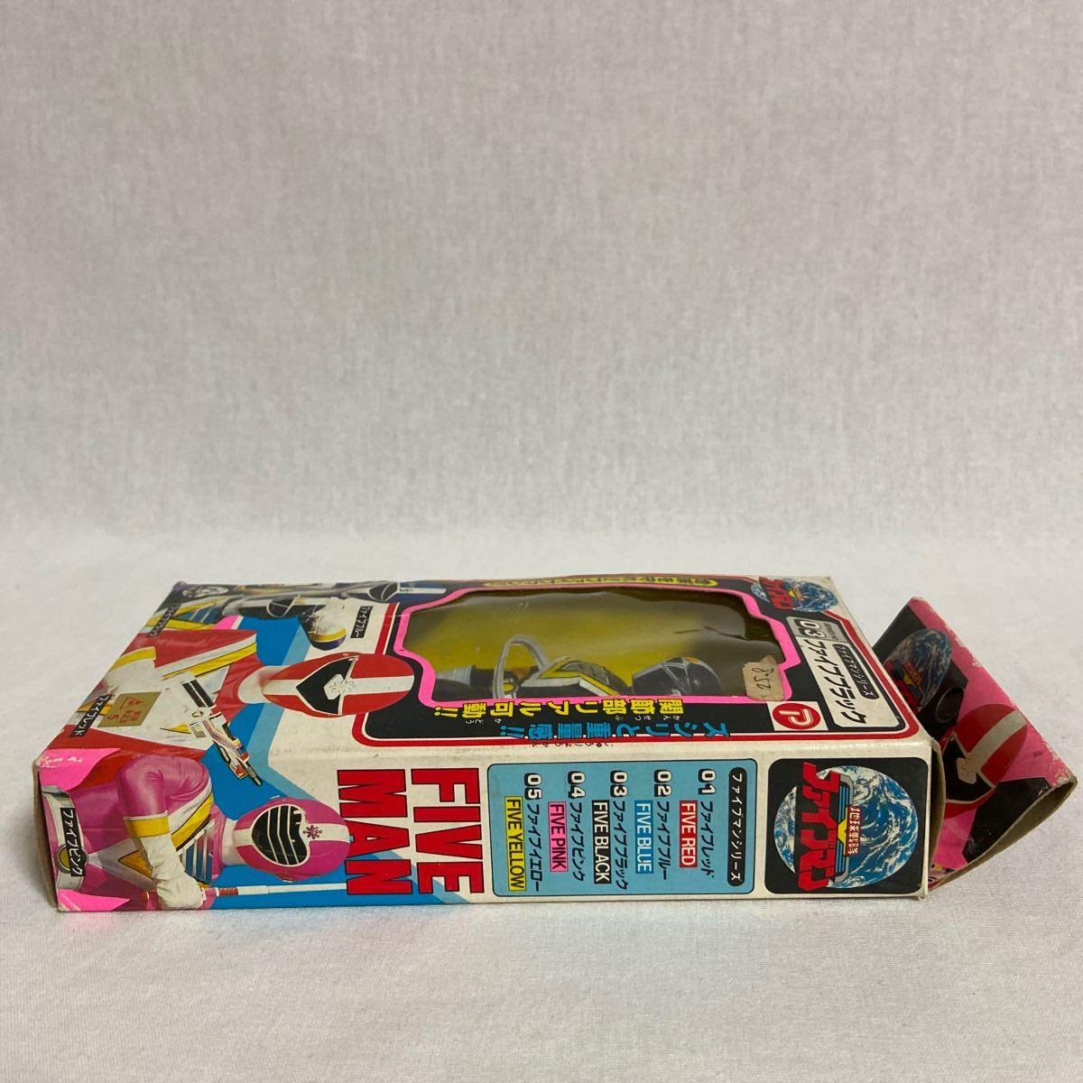 Amazon.co.jp: 当時物 丸越 地球戦隊ファイブマン ファイブブラック