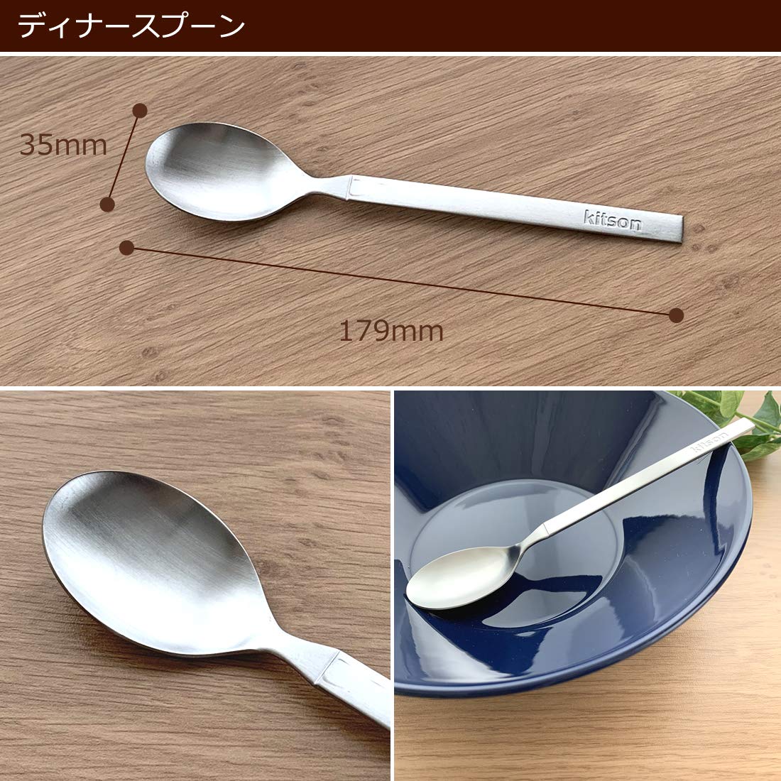 Amazon｜kitson LA カトラリー デザート 16P セット 174-016