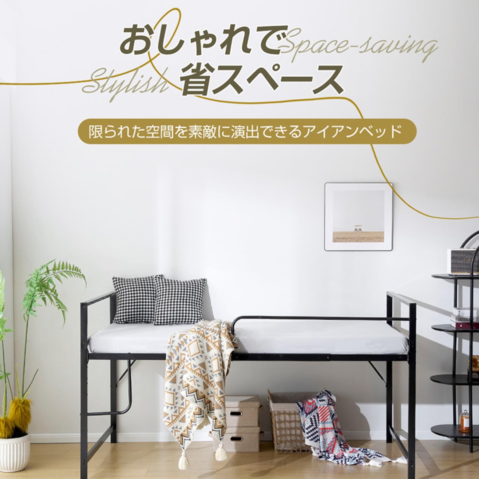 Amazon｜SOFTSEA ロフトベッド シングル 大人用 高さ調整3段階
