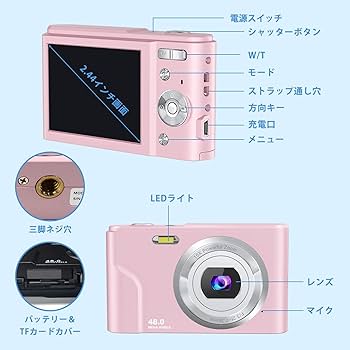 ❤️即日発送❤️デジタルカメラ オートフォーカス 1080P 4800万画素 Amazon | Zostuic デジタルカメラ オートフォーカス 1080P 4800