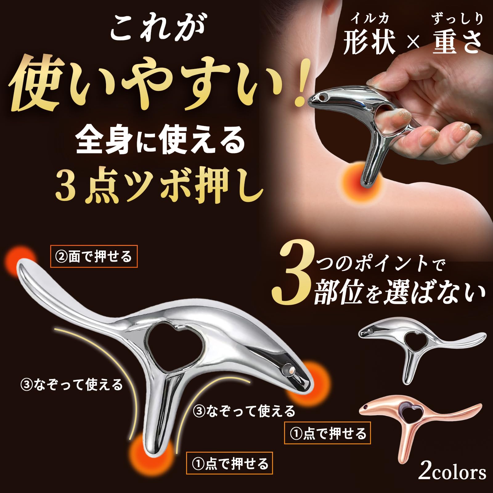Amazon.co.jp: [Sorave] ツボ押し棒 足つぼ ツボ押し 指圧代用器 手動