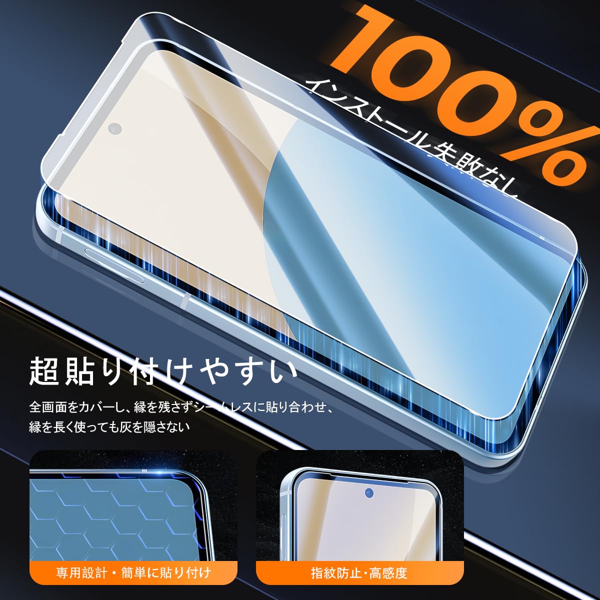 Amazon.co.jp: 対応 Aquos Sense10 ガラスフィルム ガイド枠付き 2枚