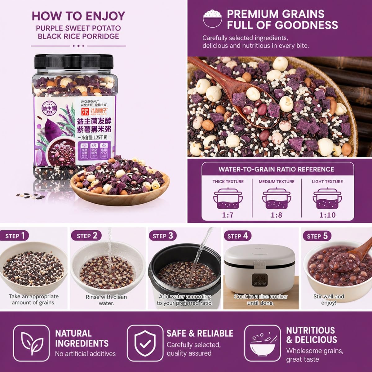 Patata Dolce Riso Nero Cereali Porridge Zuppa Colazione Miscela | Confezione 1250g Con Arachidi Fagioli Loto Per Cuociriso. Chicchi Pieni, Rapporto Acqua Da 1:7 A 1:10.