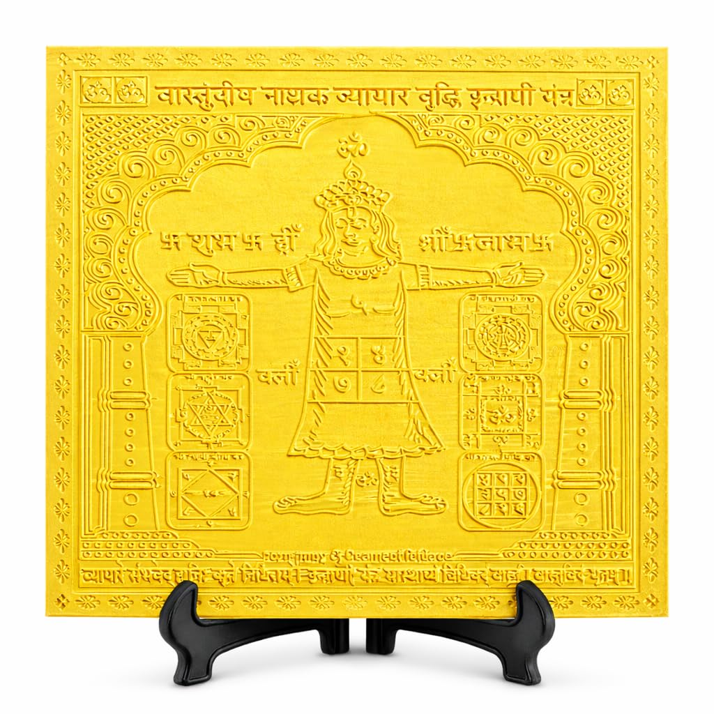 Yantra spirituel Vastudosh Nashak en cuivre pour éliminer les énergies négatives de la maison