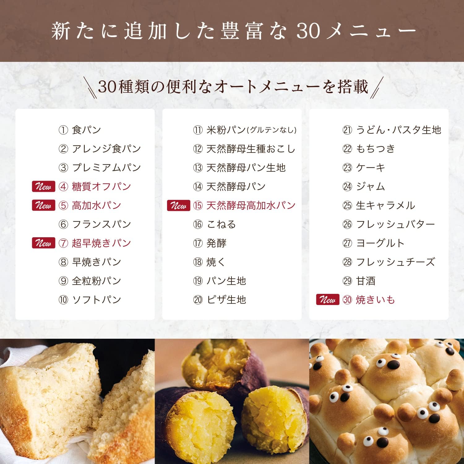 Amazon | シロカ おうちベーカリー ベーシック プラス