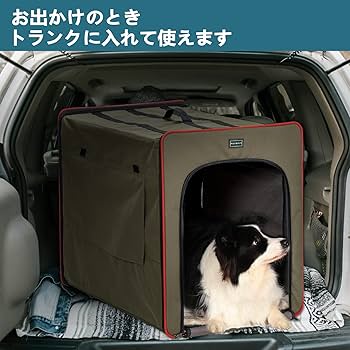 ペットハウス 折りたたみ ソフトクレート ポータブルケージ Amazon | Petsfit 折りたたみペットケージ ペットハウス 犬用