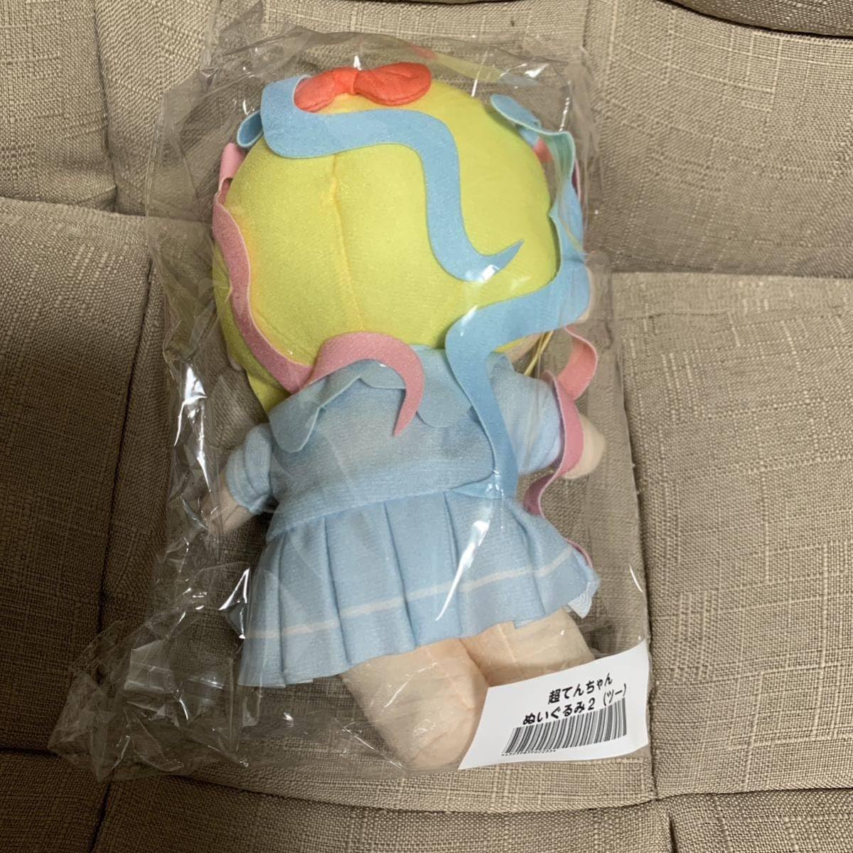 Amazon.co.jp: ニティガ展 2 超てんちゃん あめちゃん