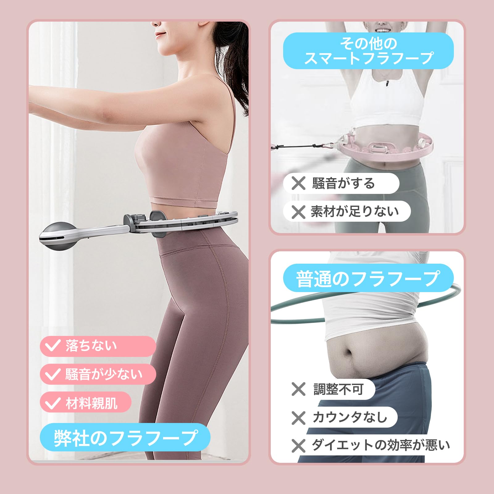 Amazon | Kamiizumi フラフープ ダイエット用 進化系 スマート