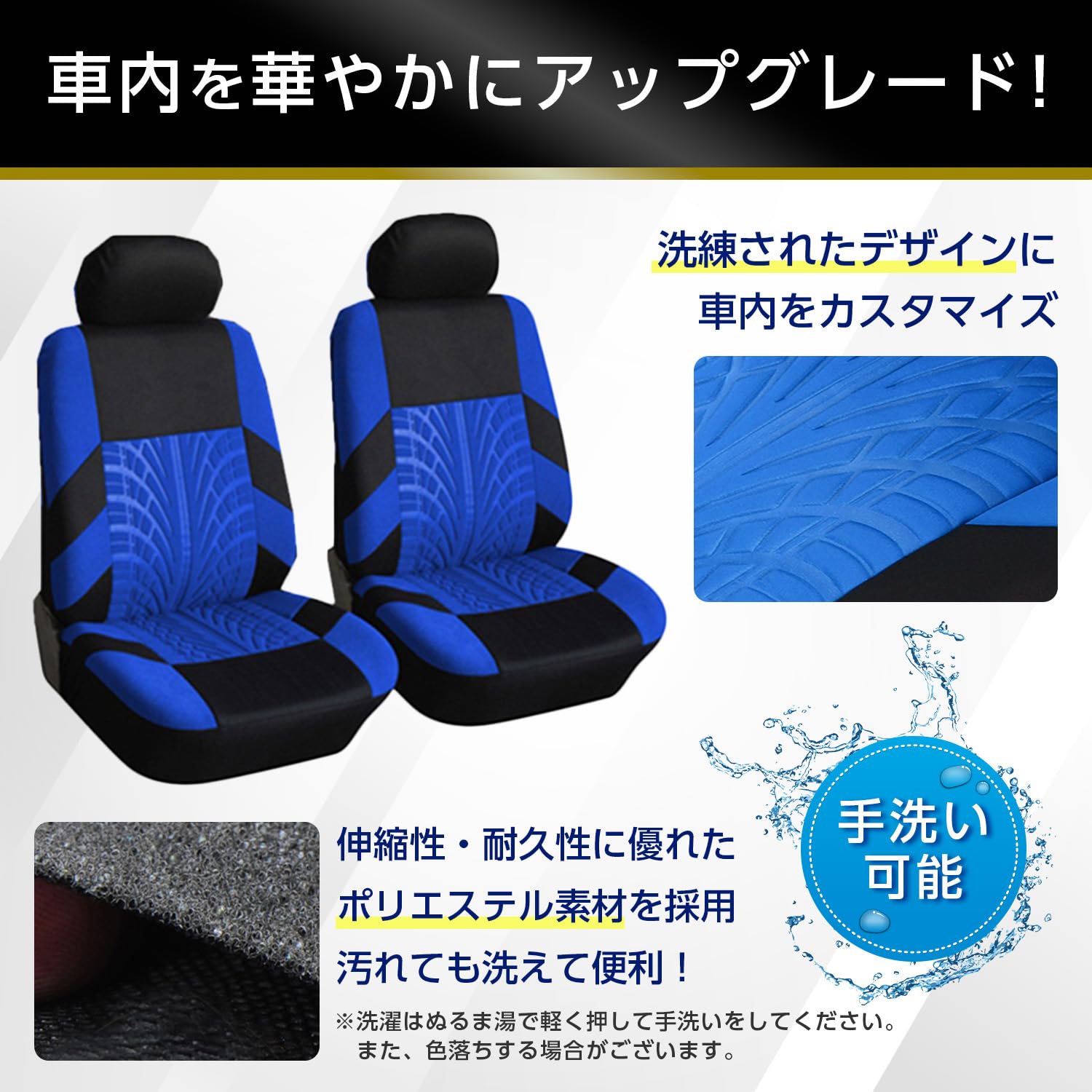 Amazon | Archnote カー シート カバー 車 座席 汎用 軽自動車 普通車