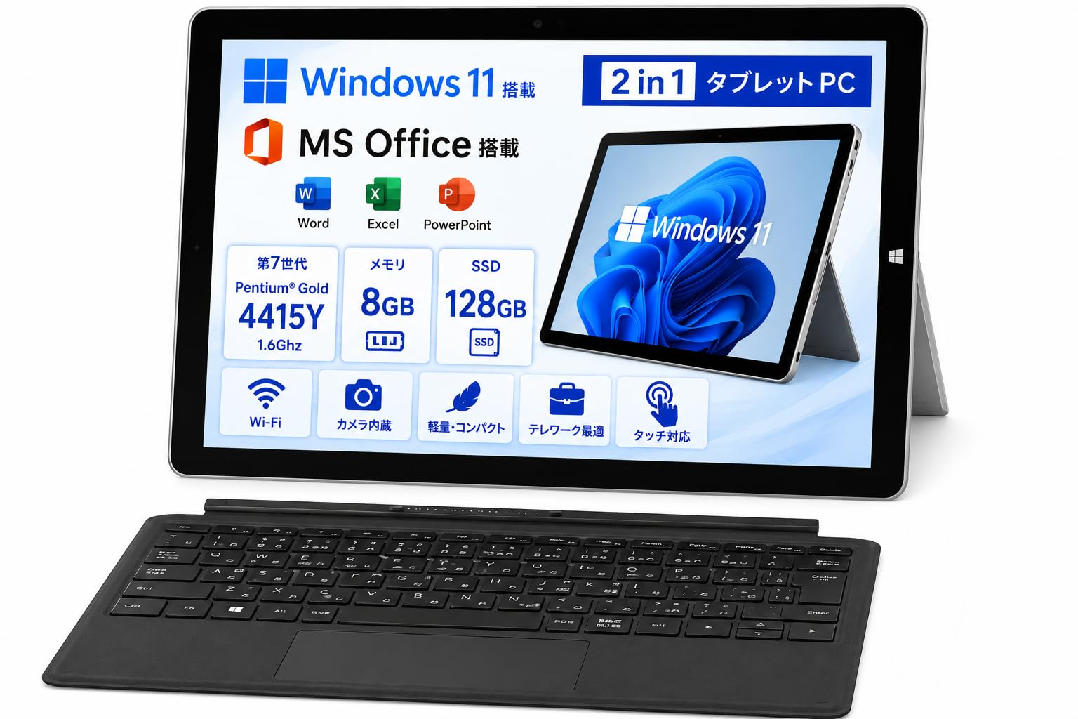 Amazon.co.jp: 【整備済み品】 Windows11 2in1 タブレットPC