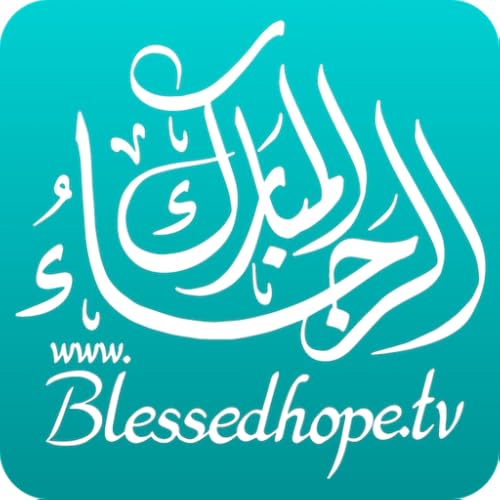 Blessed Hope TV for Fire TV