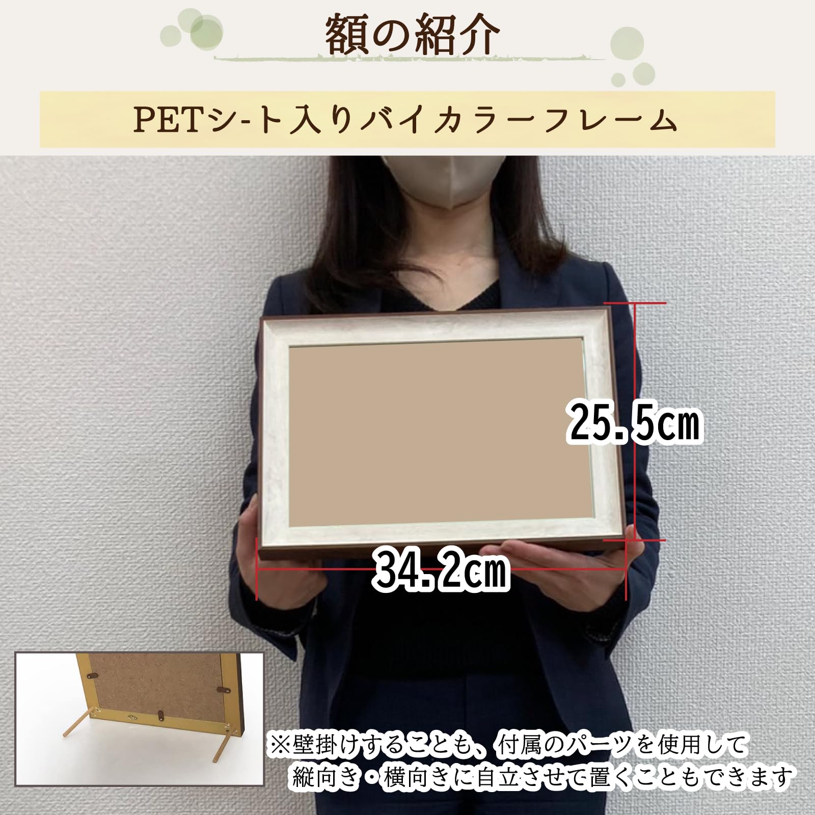 Amazon.co.jp: 金婚式 祝い 鶴 名前 ポエム A4 バイカラー額入り 1〜2