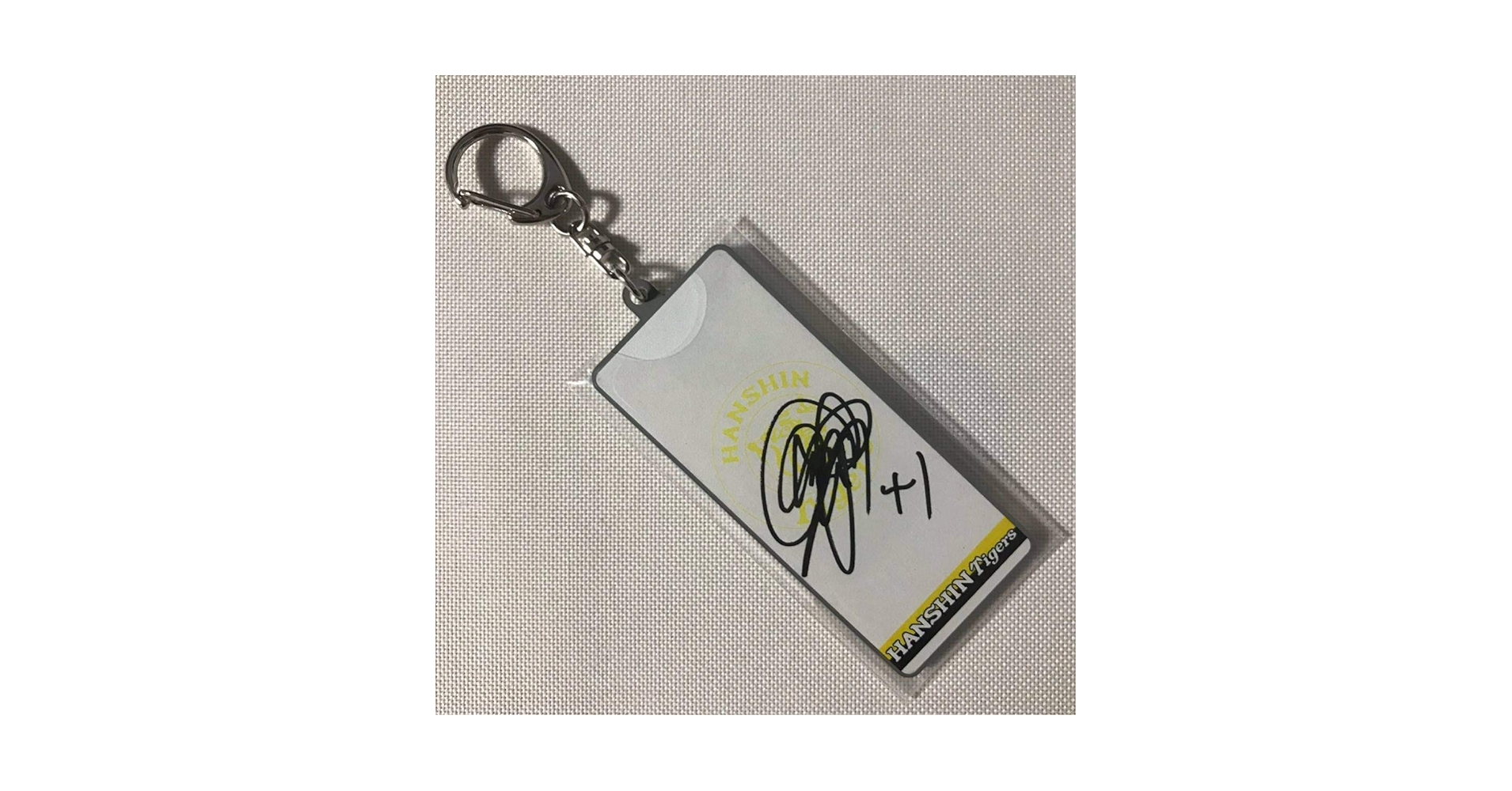 Amazon.co.jp: 超レア 高橋聡文 直筆サイン入りシークレット