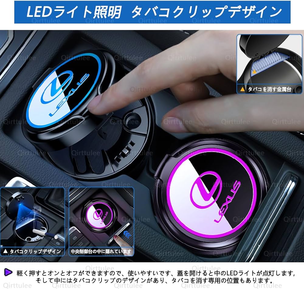 クラウン灰皿*4個 クラウン 車用灰皿 220系 210系 200系 180系 170系 ドリンクホルダー