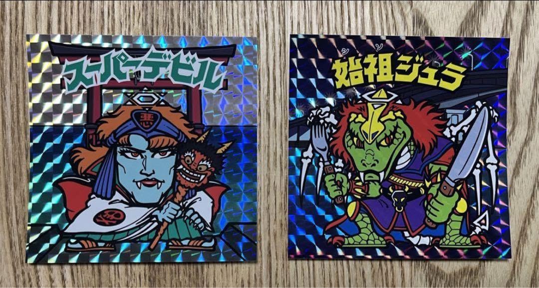 Amazon.co.jp: スーパーデビル 始祖ジュラ ビックリマンシール : おもちゃ