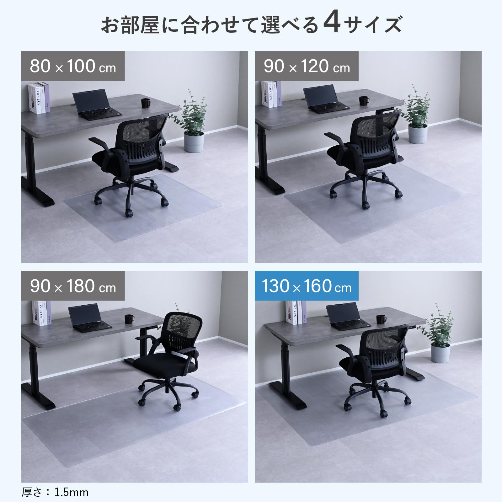 Amazon｜山善(YAMAZEN) チェアマット 椅子 マット 傷防止 シート 幅130