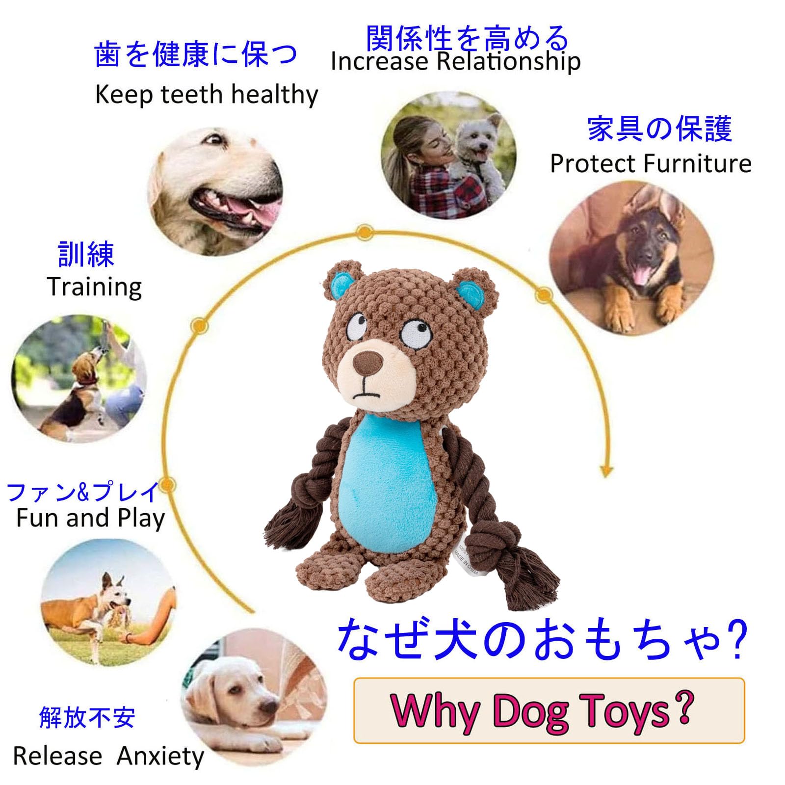 Amazon | ペットおもちゃ 犬用音が出る ぬいぐるみ製 インタラクティブ