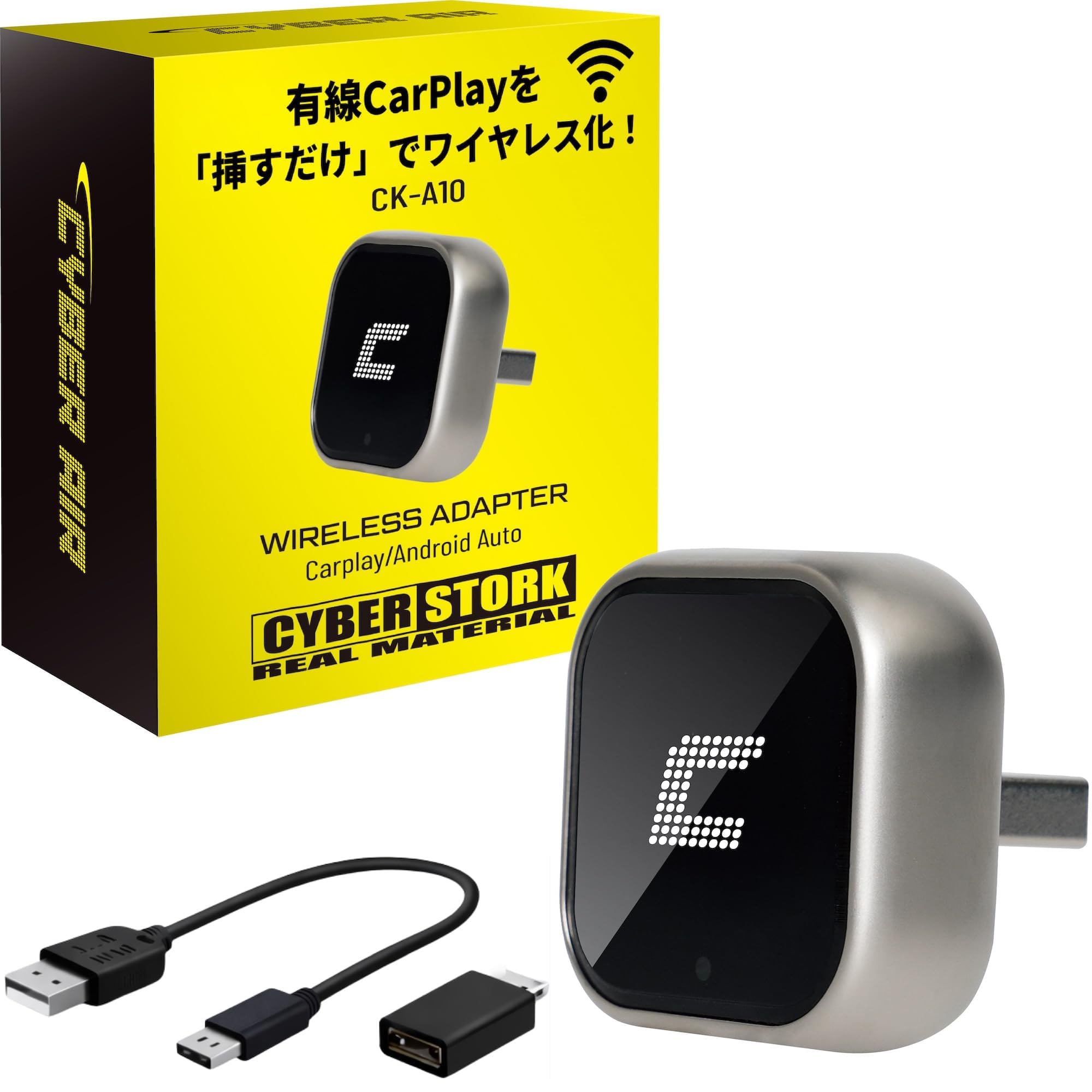 ✨大特価✨ カープレイ ワイヤレス 高画質 Android carplay Amazon.co.jp: サイバーストーク 日本メーカー 2026年最新 CarPlay