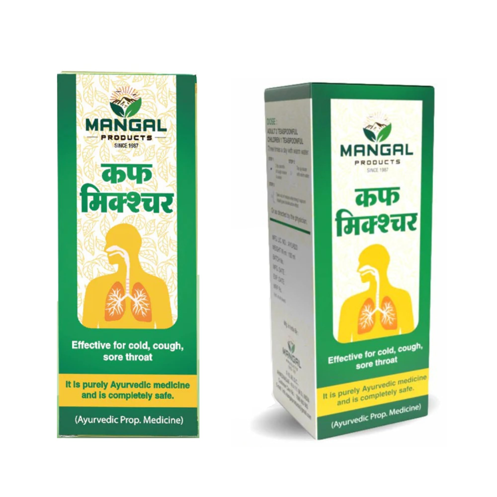 Mangal Cough Mixture