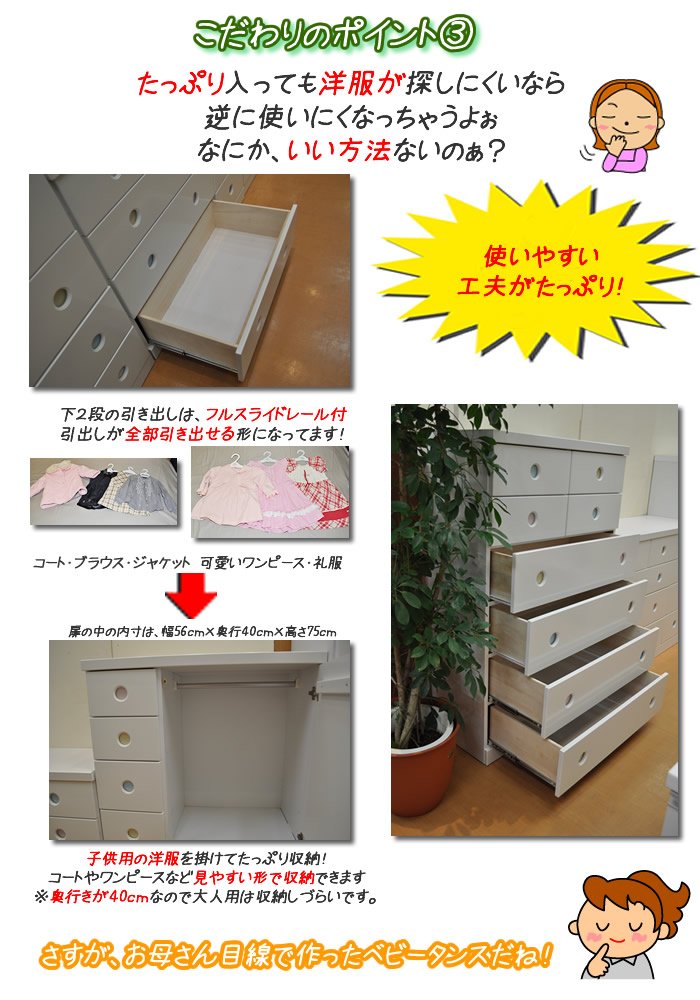 J9911【リユースのサカイ柏店】アルファタカバ　ベビータンスシリーズ パルコ　ホワイト　クリーニング済み　参考価格49,800円 Amazon | アルファタカバ ベビータンスシリーズ パルコ 90cm幅マルチ
