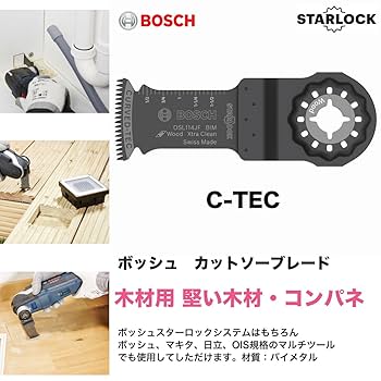 BOSCH(ボッシュ) カットソー・マルチツール用ブレード7枚セット Amazon.co.jp: BOSCH(ボッシュ) カットソー・マルチツール用