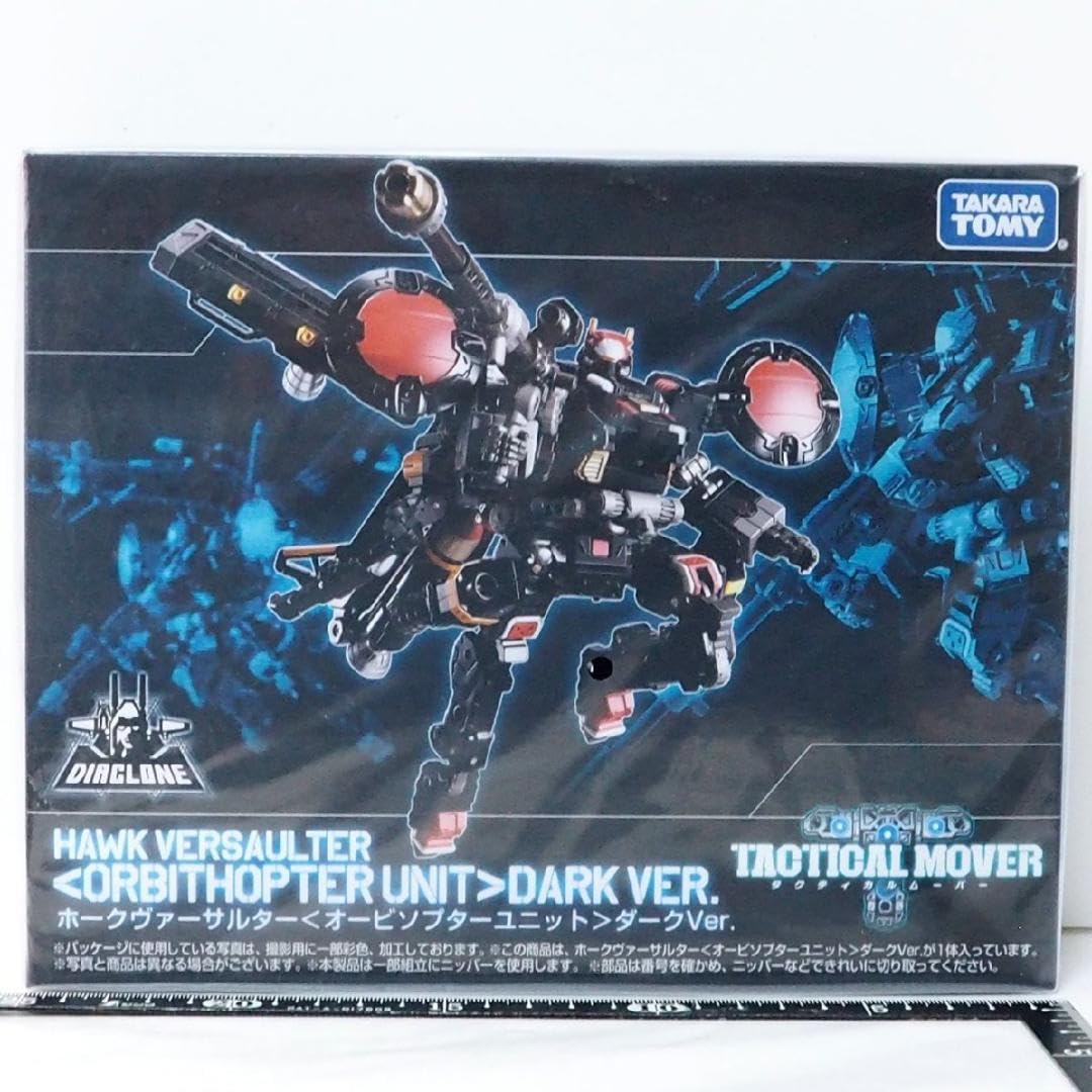 Takara Tomy - 限定【ダイアクロン ホークヴァーサルター ダークVer】フィギュア■TAKARA Amazon.co.jp: 限定ダイアクロン ホークヴァーサルター ダーク