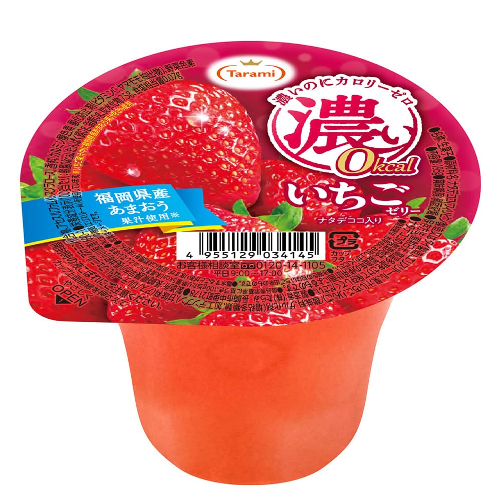Amazon.co.jp: たらみ 濃い0kcal いちごゼリー195g×48個 : 食品