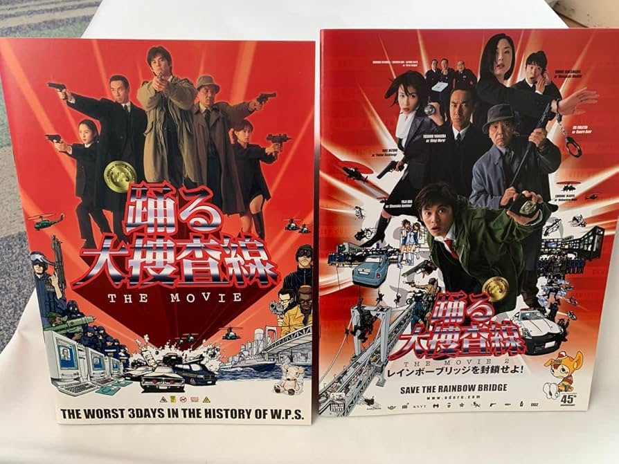 たたり　映画パンフレット Yahoo!オークション - ニュー東宝[たたり]映画パンフ/検