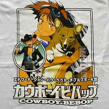 カウボーイビバップ スリーブ 4つセット カウボーイビバップ スリーブ 4つセット