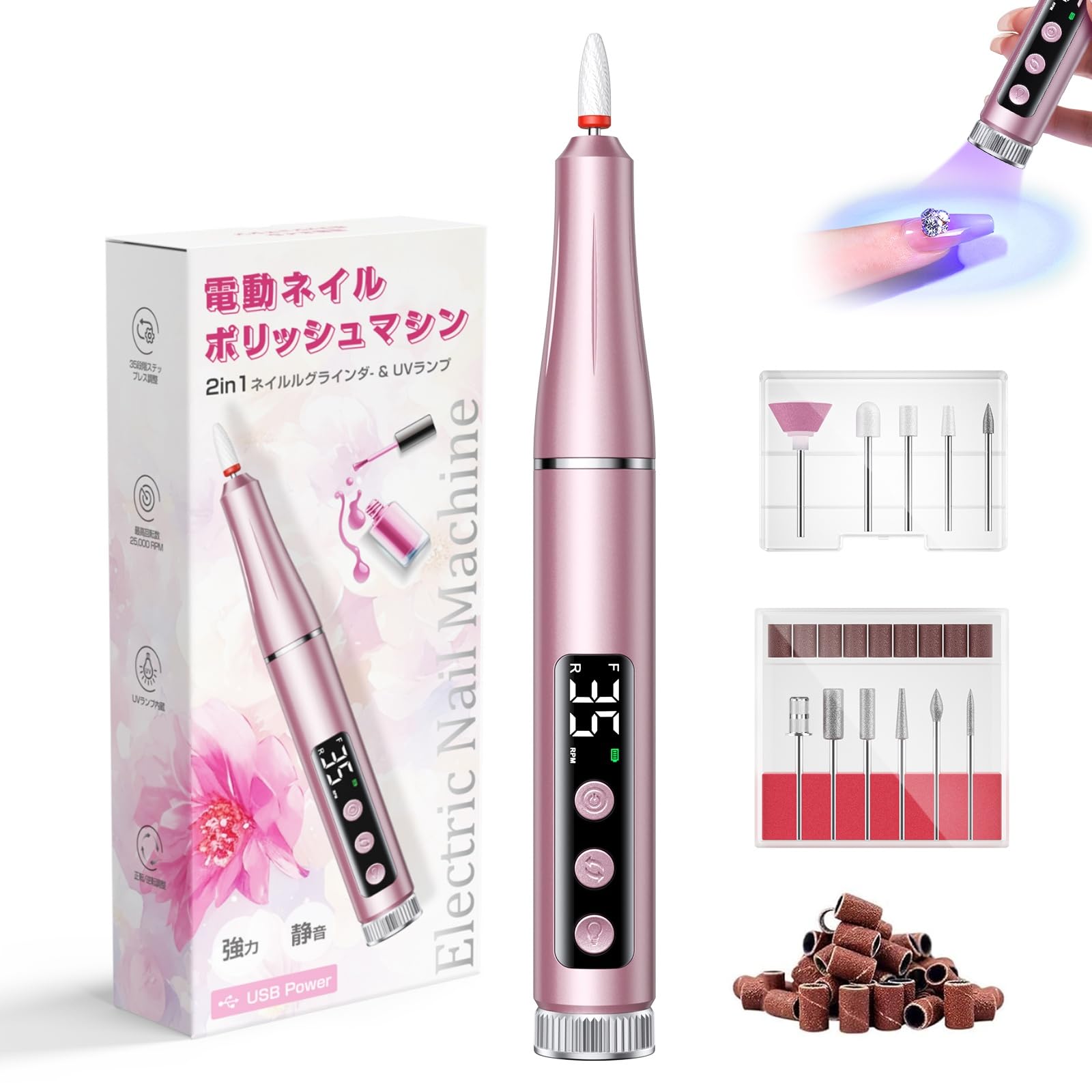 【SEMOTU】YouTuber監修ネイルマシン:UVライト搭載でサロン級の仕上がりは自宅で実現できるか?