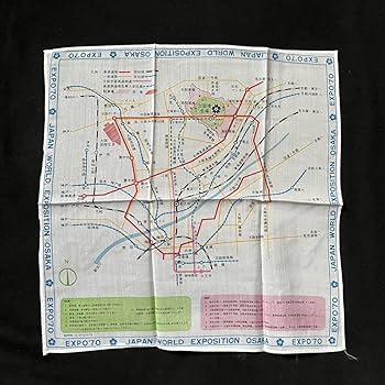 Amazon.co.jp: 込レトロ大阪万博ハンカチ2枚1970年ベンベルグ