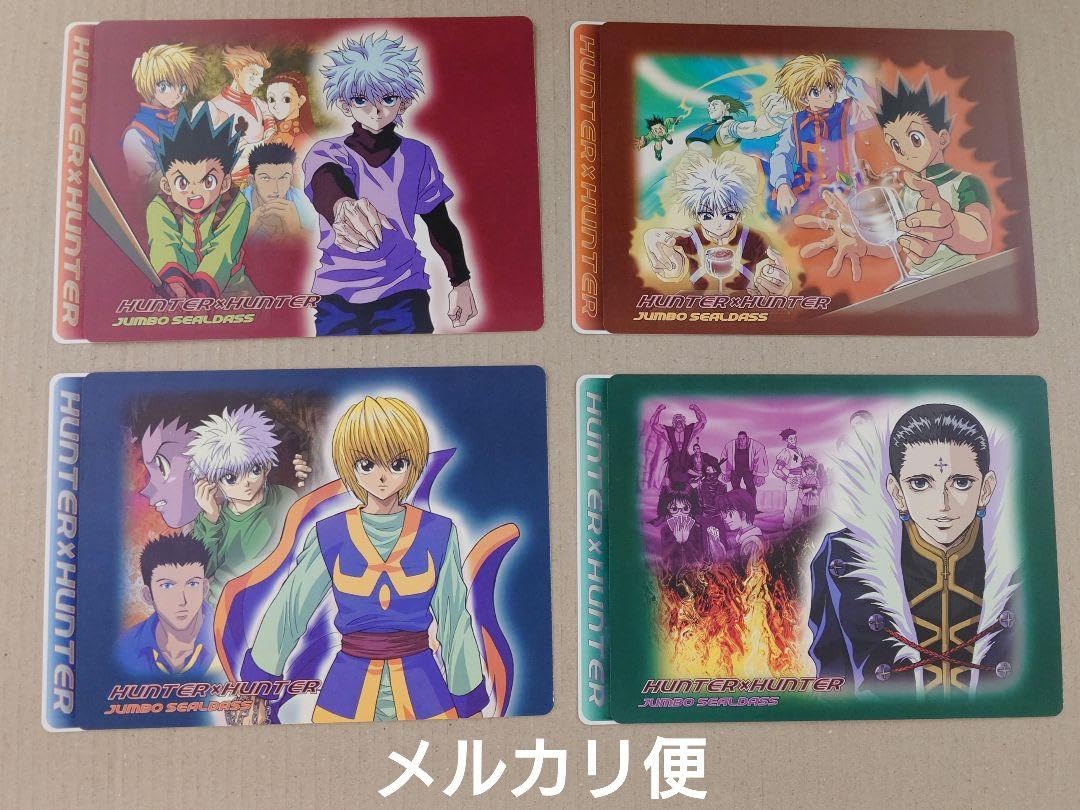 HUNTER×HUNTER ジャンボシールダス　4枚セット ✨ ハンターハンター ✨ ジャンボシールダス 4点セット 美品