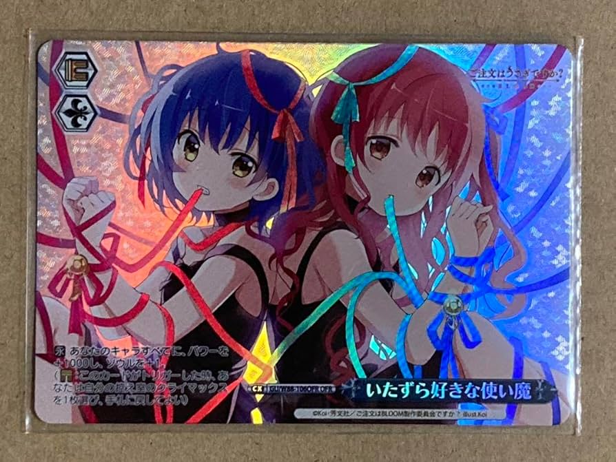 ヴァイスシュヴァルツ いたずら好きな使い魔 ofr ヴァイスシュヴァルツ いたずら好きな使い魔 ofr