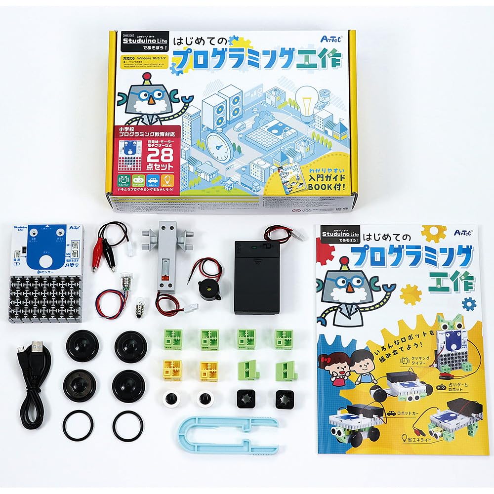 Amazon | プログラミング体験 はじめてのプログラミング工作/教育