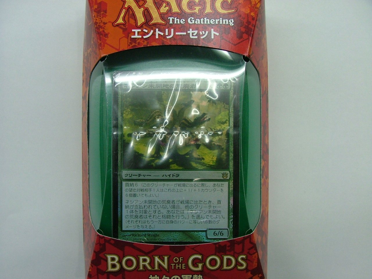 【未開封セット】MTG 神々の軍勢エントリーセット Amazon.co.jp: マジックザギャザリング エントリーセット 神々の
