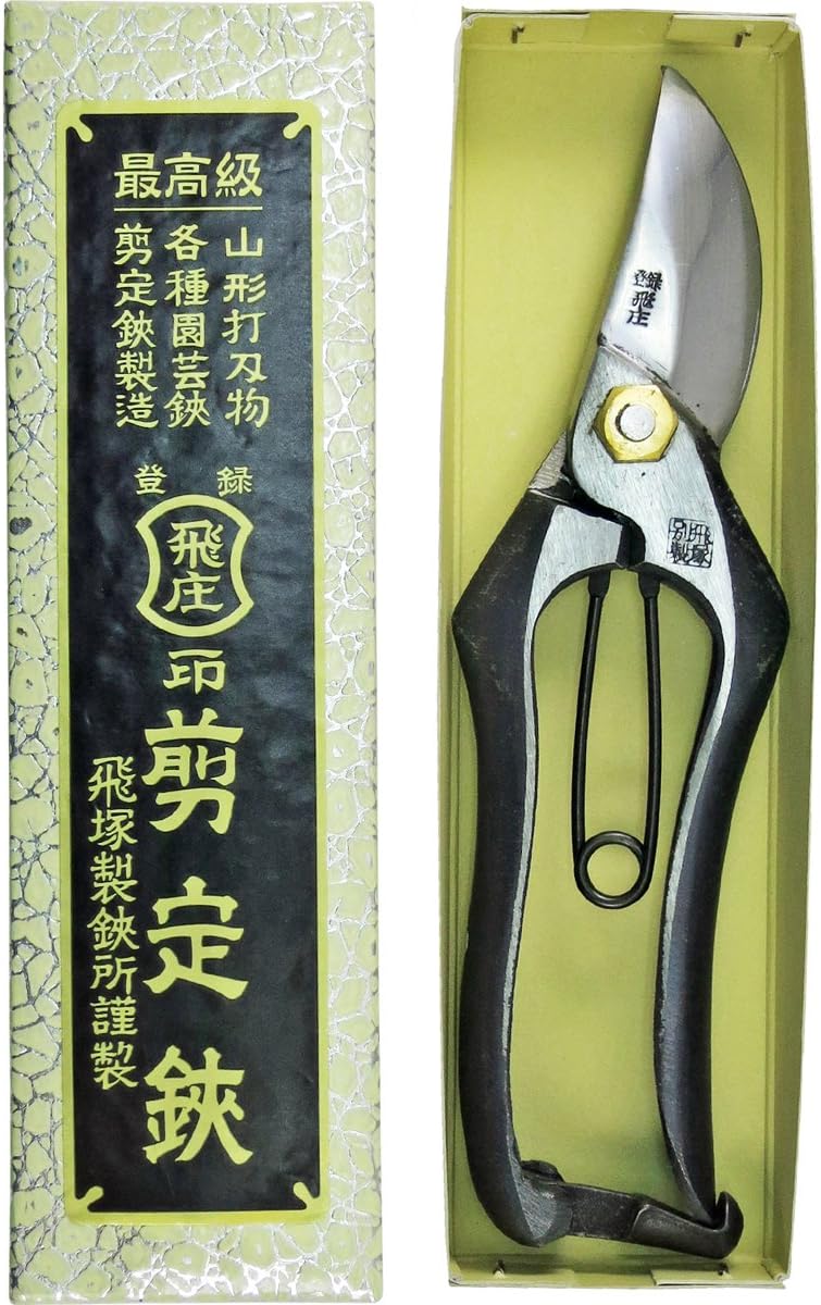 Tobisho Pruning Shears Type A Bracket Stop 180mm Bonsai