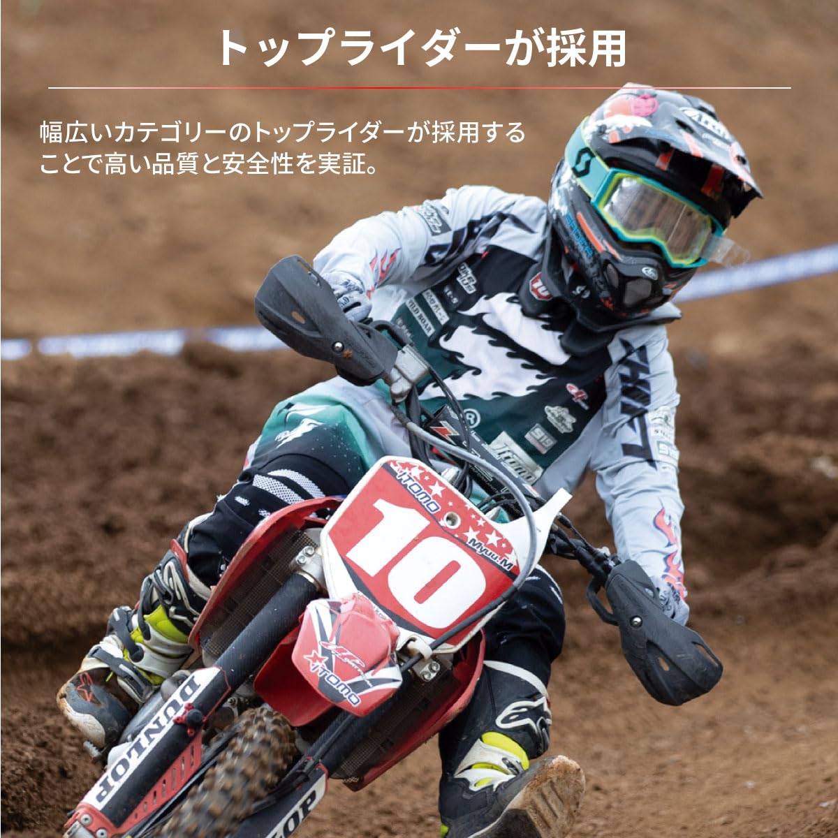 Amazon | ジータレーシング(ZETA RACING) SEROW250 CXハンドルバー 