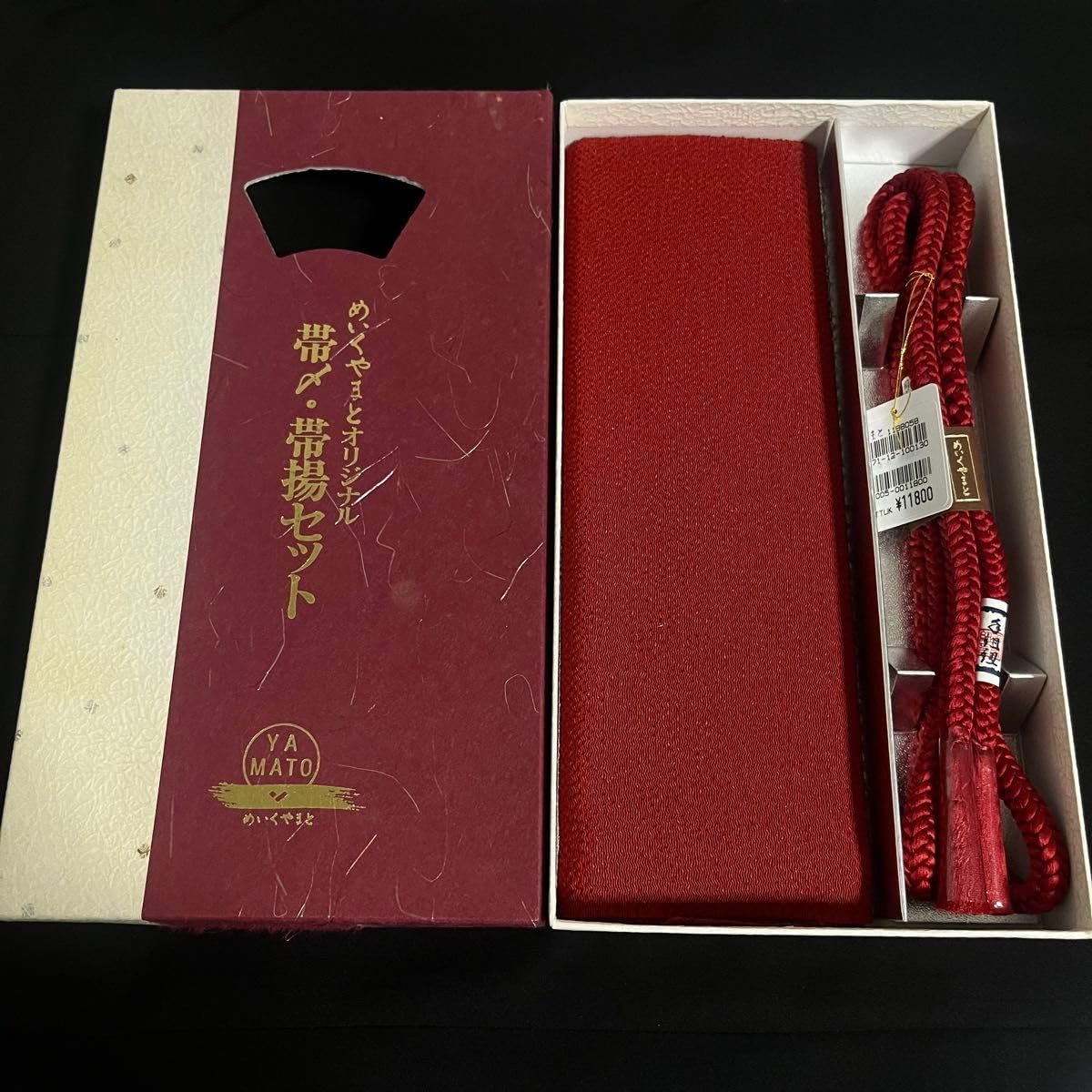 Amazon.co.jp: やまと 帯締め帯揚げセット : ファッション