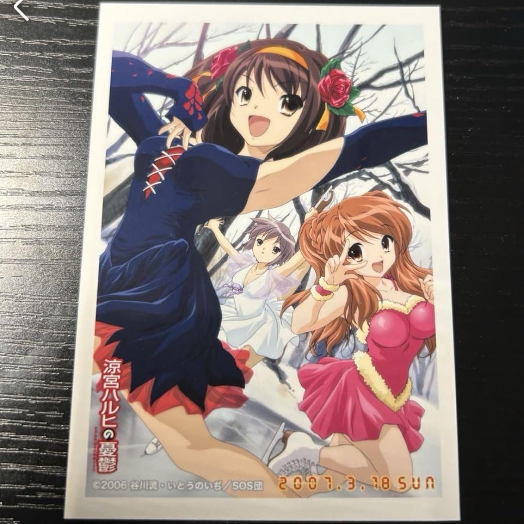 Amazon.co.jp: 涼宮ハルヒの憂鬱 ブロマイド DNBA : おもちゃ Amazon.co.jp: 涼宮ハルヒの憂鬱 ブロマイド DNBA : おもちゃ