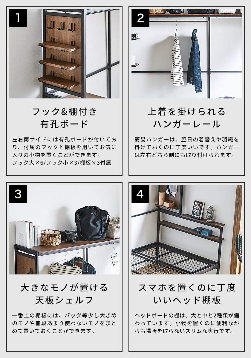 Amazon｜スチールベッド 収納付きアイアンベッド デスク付き シングル
