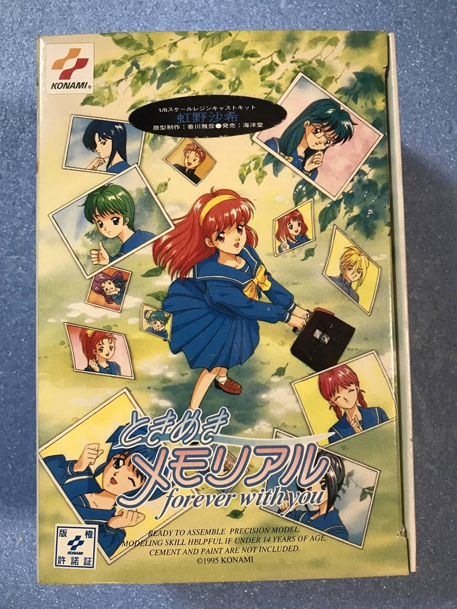 虹野沙希　ときめきメモリアル　レジンキット　レジンキャストキット　海洋堂　WS 虹野沙希 ときめきメモリアル レジンキット レジンキャストキット 海洋
