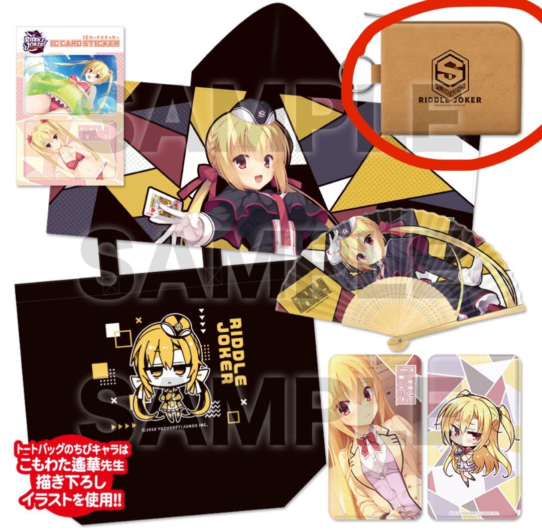 Amazon.co.jp: ゆずソフト RIDDLE JOKER ミニ財布 在原七海
