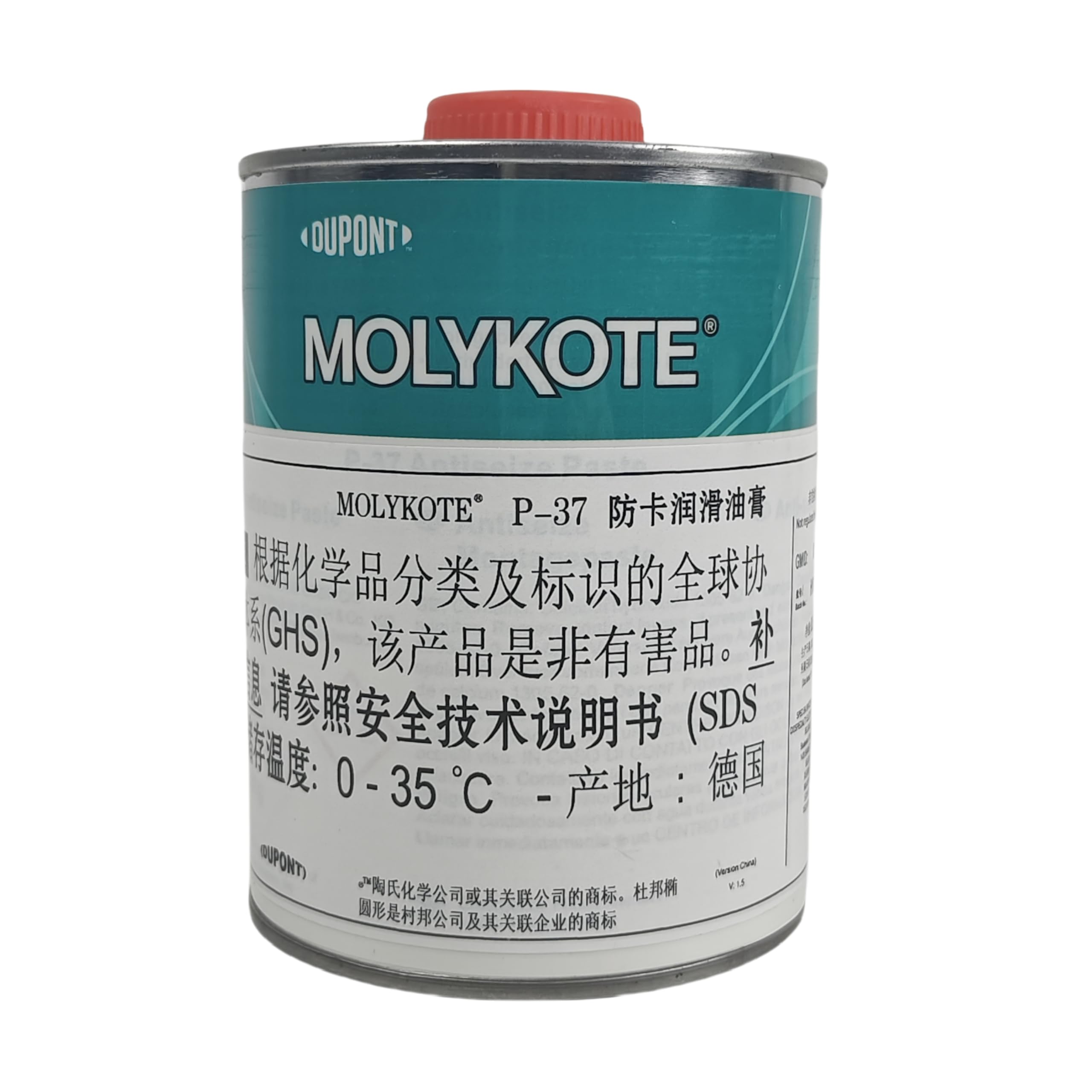 MOLYKOTE P-37 - Grasso lubrificante ad alta temperatura da 500 g, elevata capacità di carico, protezione dalle crisi epilettiche, basso contenuto di zolfo e alogeni, facile smontaggio dopo l'uso ad