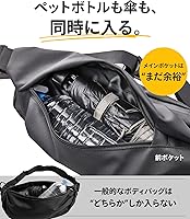 Amazon | 【Begin掲載・スリ対策】ボディバッグ メンズ 大容量 撥水 止
