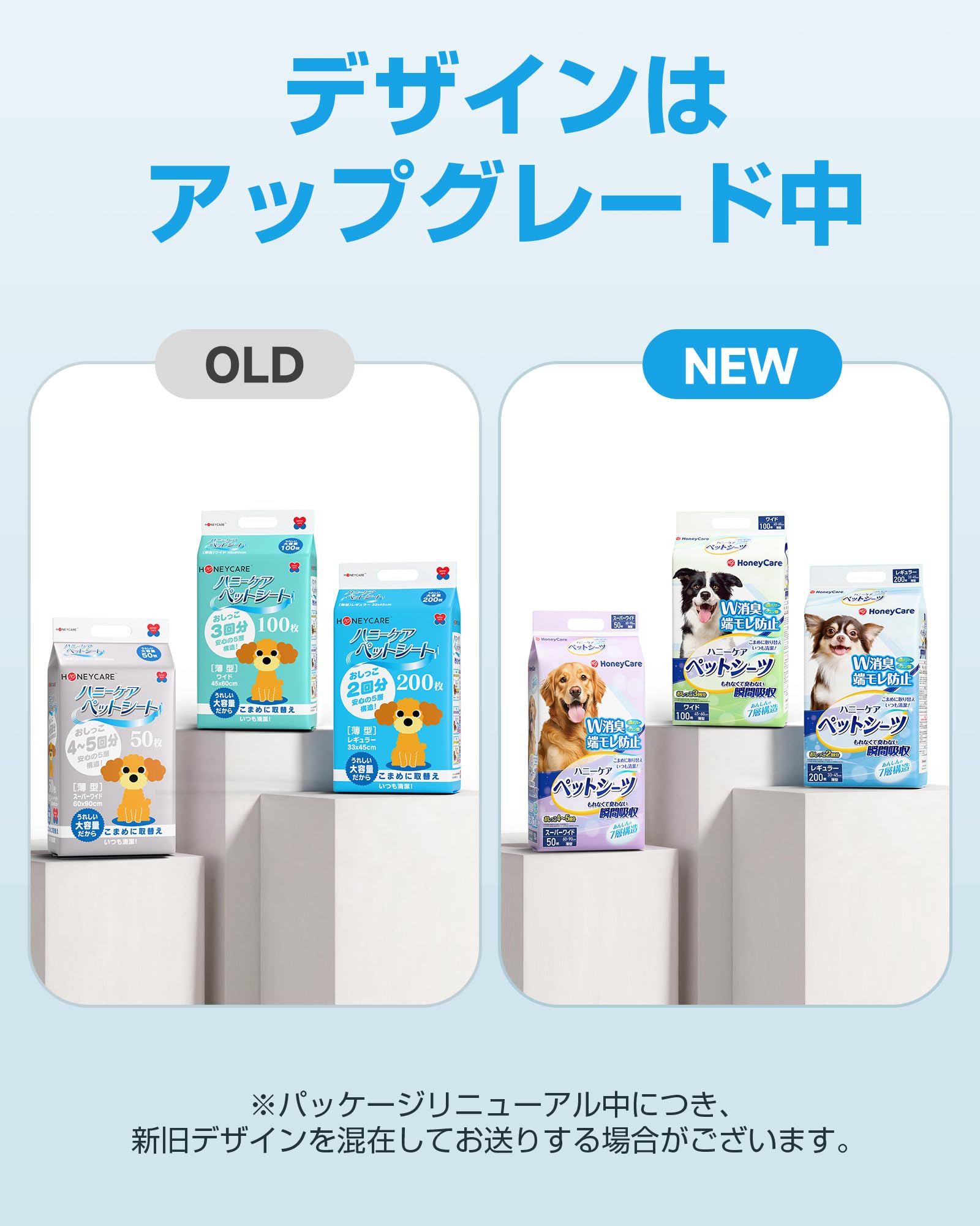 Amazon.co.jp: HONEYCARE ハニーケア ペットシーツ 薄型 スーパー