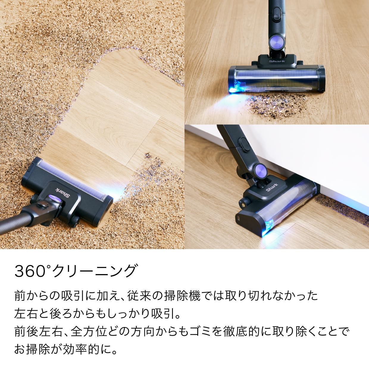 Shark シャーク PowerClean 360 コードレス掃除機 スティック型