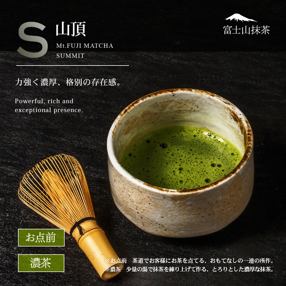 Amazon | みずたま農園製茶場 富士山抹茶シリーズ 山頂 30g 濃茶